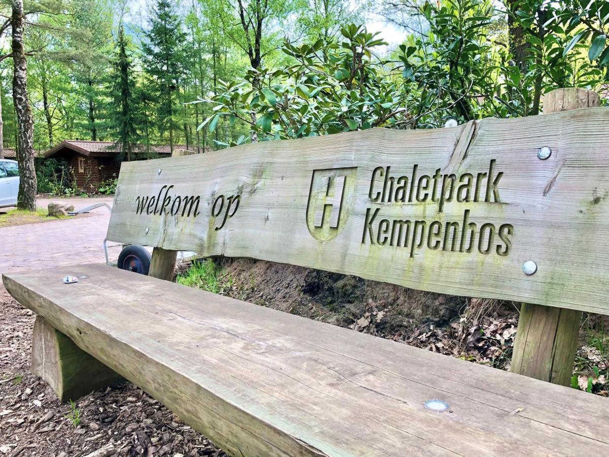 Cosy Tiny Lodges - Vakantiepark Kempenbos Diessen Экстерьер фото